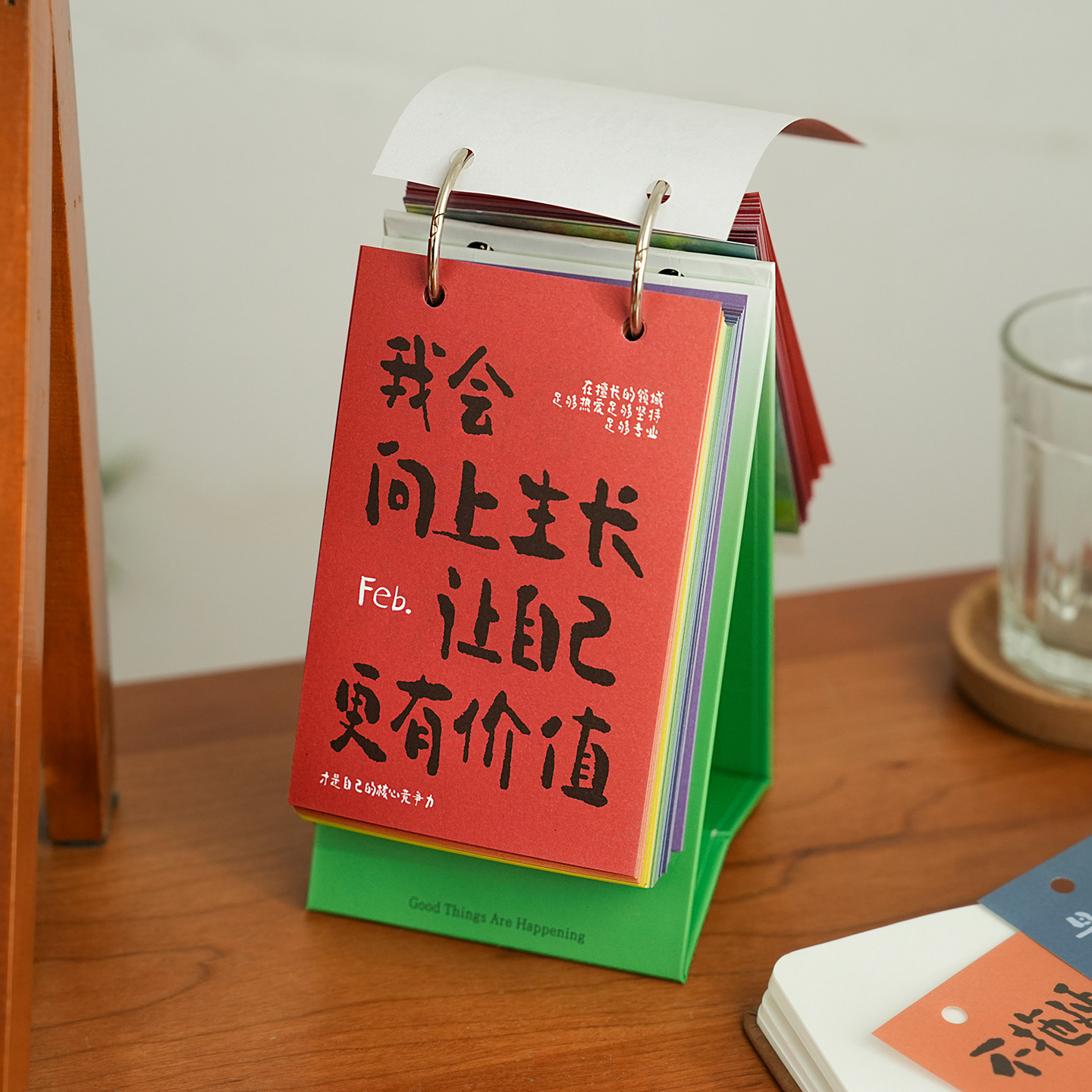 2026正能量好运文字日历 彩色励志治愈台历桌面解压摆件创意礼物