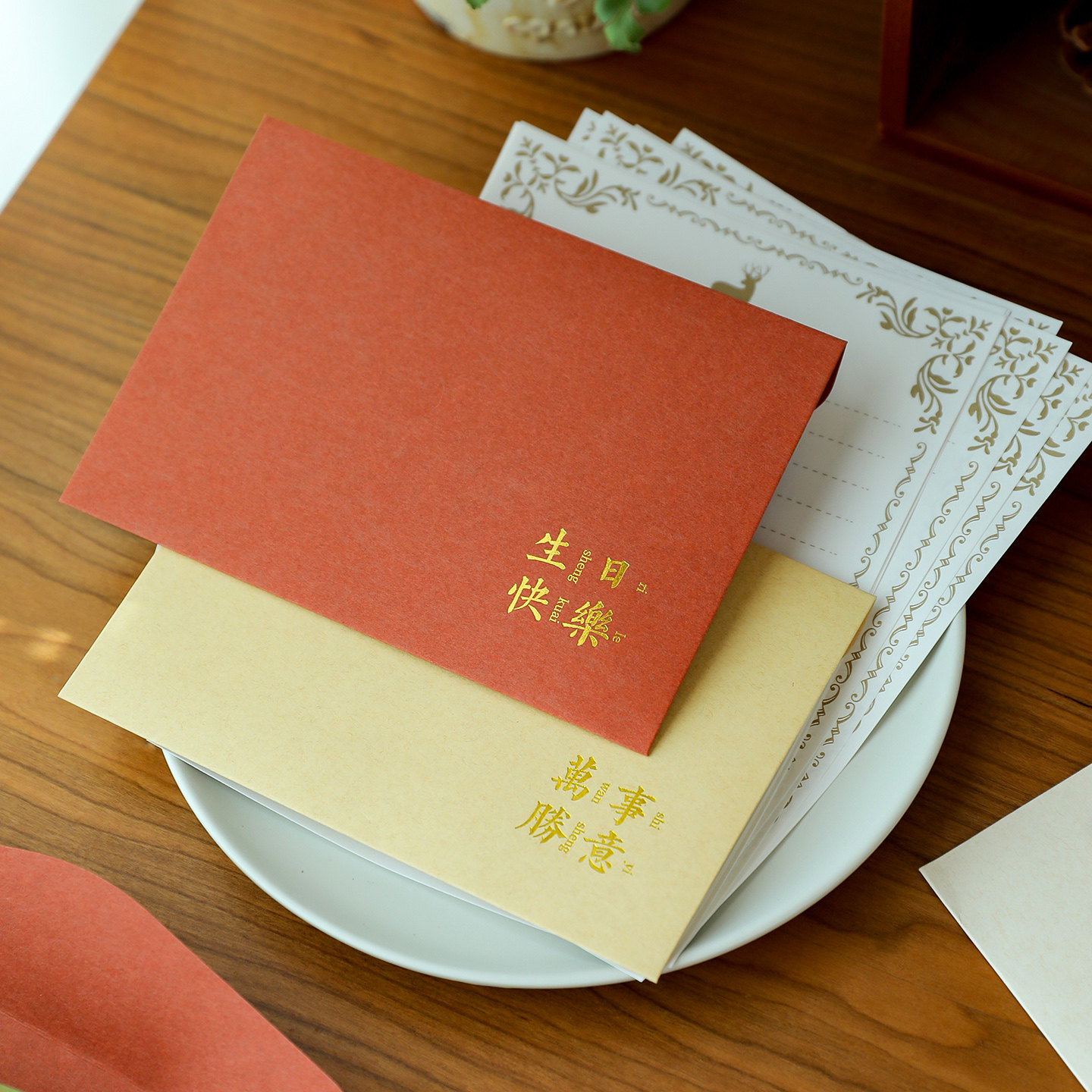 国风祝福文字信封信纸套装 生日新年浪漫手写仪式感情书告白信笺