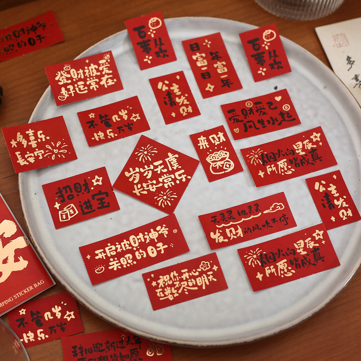 新年国风烫金贴纸包 喜庆祝福文字手帐素材手机壳礼物包装装饰贴,节庆用品/礼品,喜字/剪纸/贴纸,淘宝优惠券,粉丝福利购,淘宝优惠卷