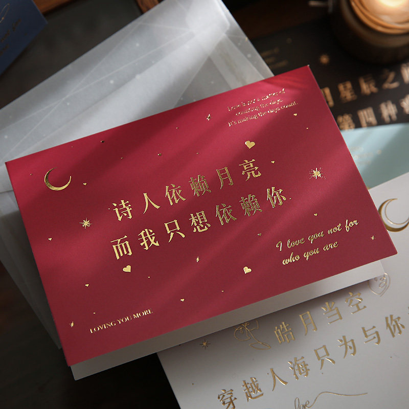 可爱日子 文艺浪漫文字贺卡信封 情侣生日礼物情诗纪念日卡片告白