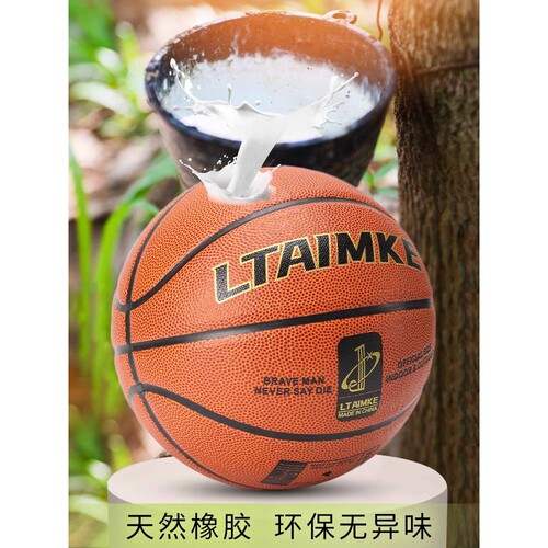 正品室外耐磨牛皮真皮手感7号成人比赛篮球5号儿童4号小学生专用