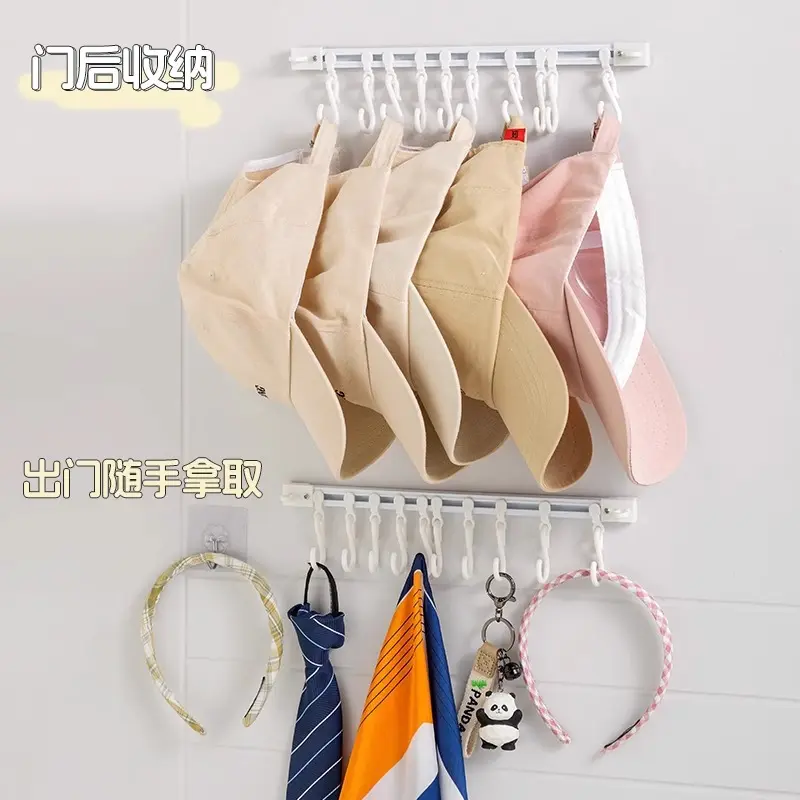 可滑动轨道挂钩衣柜墙上免打孔门后收纳置物架卫生间学生宿舍粘钩