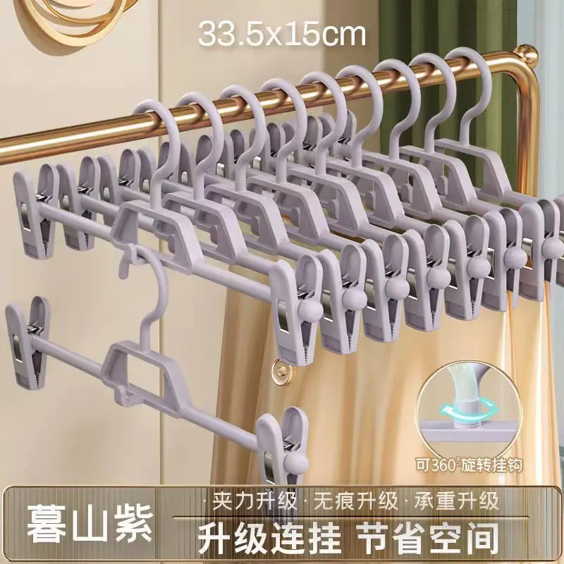 家用痕防滑裤架衣架裤子收纳裤夹
