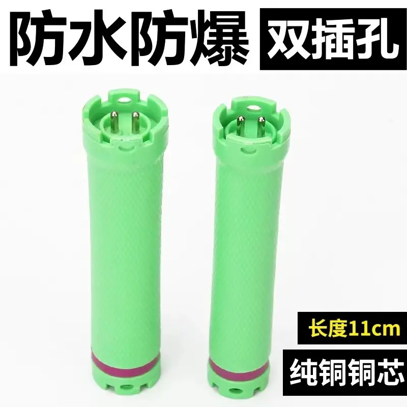 24v220v数码杠热烫杠美发工具数码机器 原配加热烫发杠子防水防爆