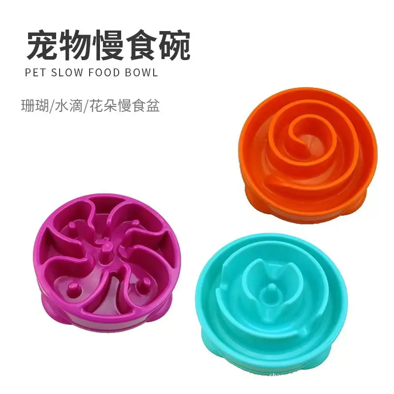 宠物慢食碗狗盆热卖喂食器趣味饭盆防打翻猫粮防溢防滑