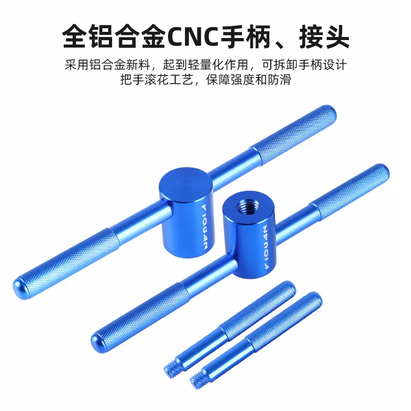 自行车山地公路车专业碗组压入工具bb中轴安装压入式腕组维修工具