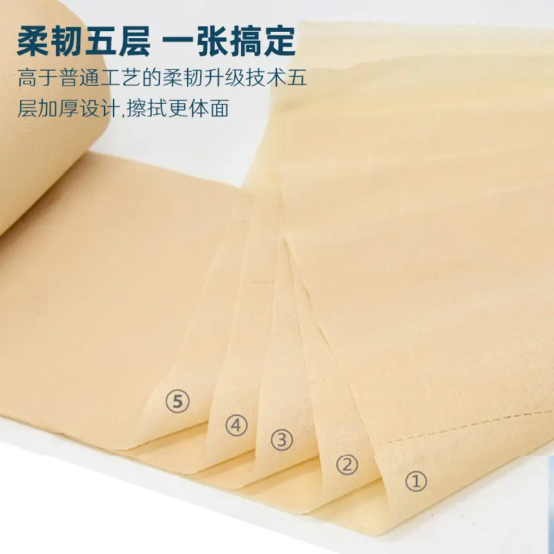 竹浆本色卷纸家用卫生纸12卷卷纸实心卫生纸家用厕纸卫生纸