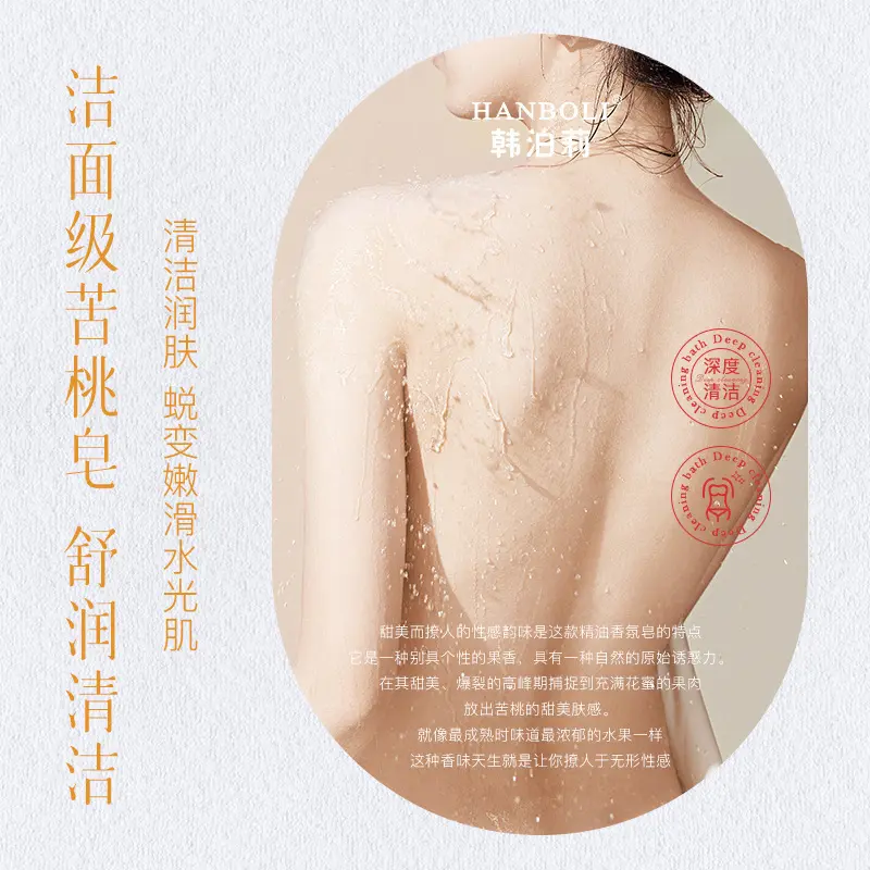 苦桃黄金皂控油通用肥皂手工皂沐浴清爽洁面香味持久男女