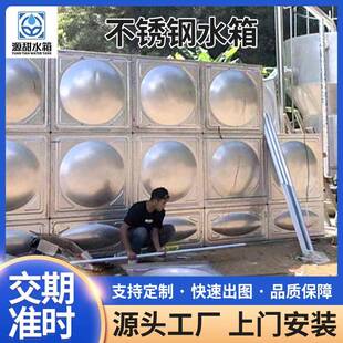 厂家直供不锈钢水箱消防水塔保温储水罐供水设备家用保温水箱