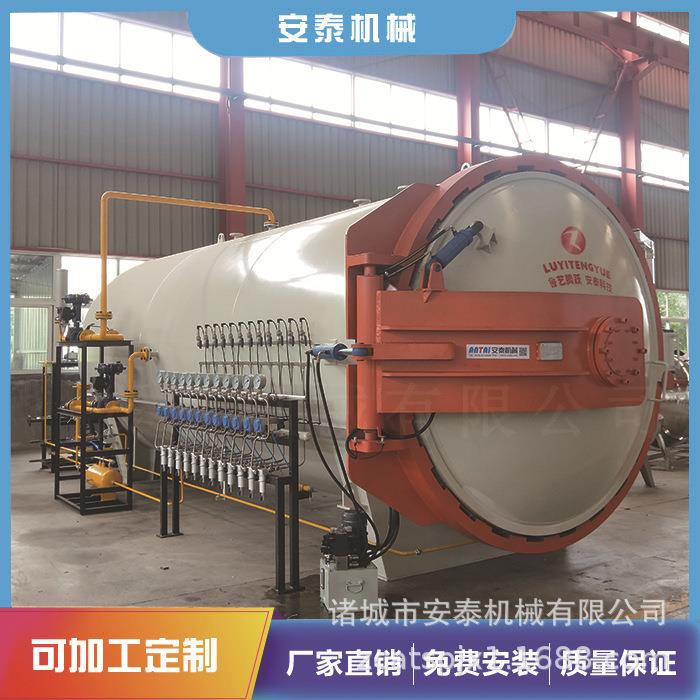 复合材料热压罐碳纤维手机壳热压罐制造厂家大型汽车配件固化罐