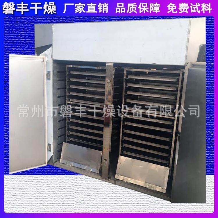 黄豆烘干机五谷杂粮箱式恒温干燥设备CT-C-1型热风循环烘干箱