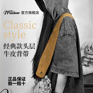 纯手工风马皮贝斯背带可调节吉他背带电吉他真皮加宽加厚减重肩带