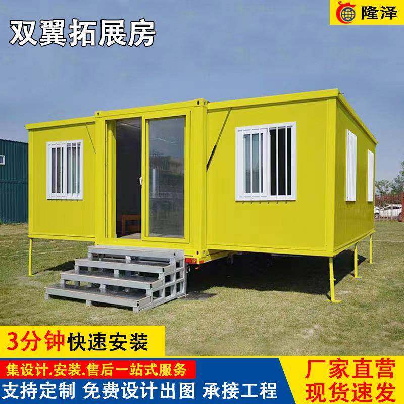 双翼折叠箱活动房带装修玻璃幕墙集装箱房屋工地住人活动板房,基础建材,轻钢别墅,淘宝优惠券,粉丝福利购,淘宝优惠卷