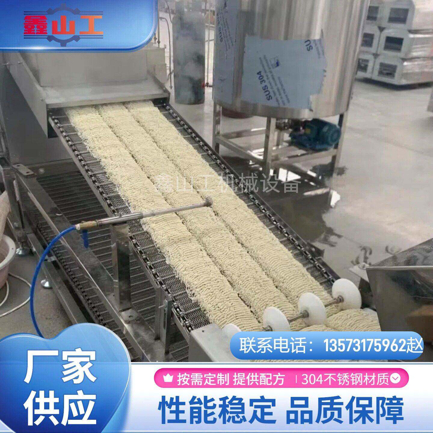 PLC出口型波纹面成型机械设备 火锅面生产线设备 方便面油炸机械