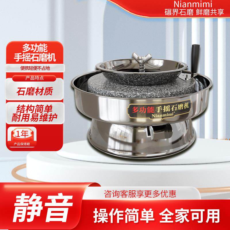 电动石磨机 磨浆机商用肠粉机 豆腐机豆浆机大型自动磨米浆机