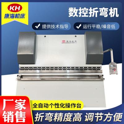 500T4000液压折弯机大型数控液压折弯机数控折弯机四米折弯机