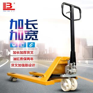 加長加寬手動液壓叉車2噸t5噸手推叉車地牛拖板車手動托盤搬運車