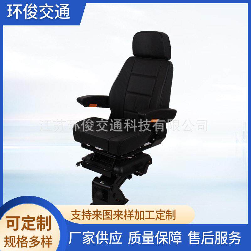 船用驾驶座椅 钓鱼带脚踏船震驾驶椅引航员人船用沙发座椅