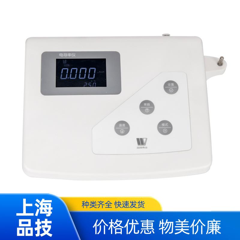上海品技伟业台式电导率仪DDS-401/11A高精度数显多参数