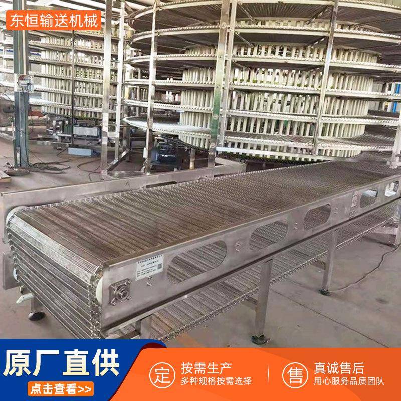 螺旋塔网带式输送机甜品糕点冷却速冻食品不锈钢多层网链输送机
