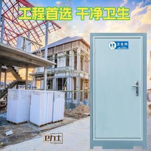 简易移动厕所卫生间环保户外快拼式公园应急物资景区厕所淋浴房