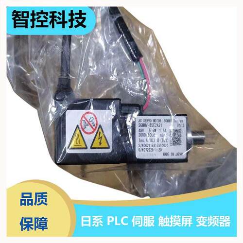 安川电机驱动器SGMMV-B5E2A21 SGMSH-30ACA21 SGMAS-C2A2A-FJ21