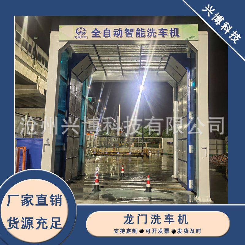 工地煤矿除尘龙门洗车机封闭清洗工程车商砼全自动工程洗轮机