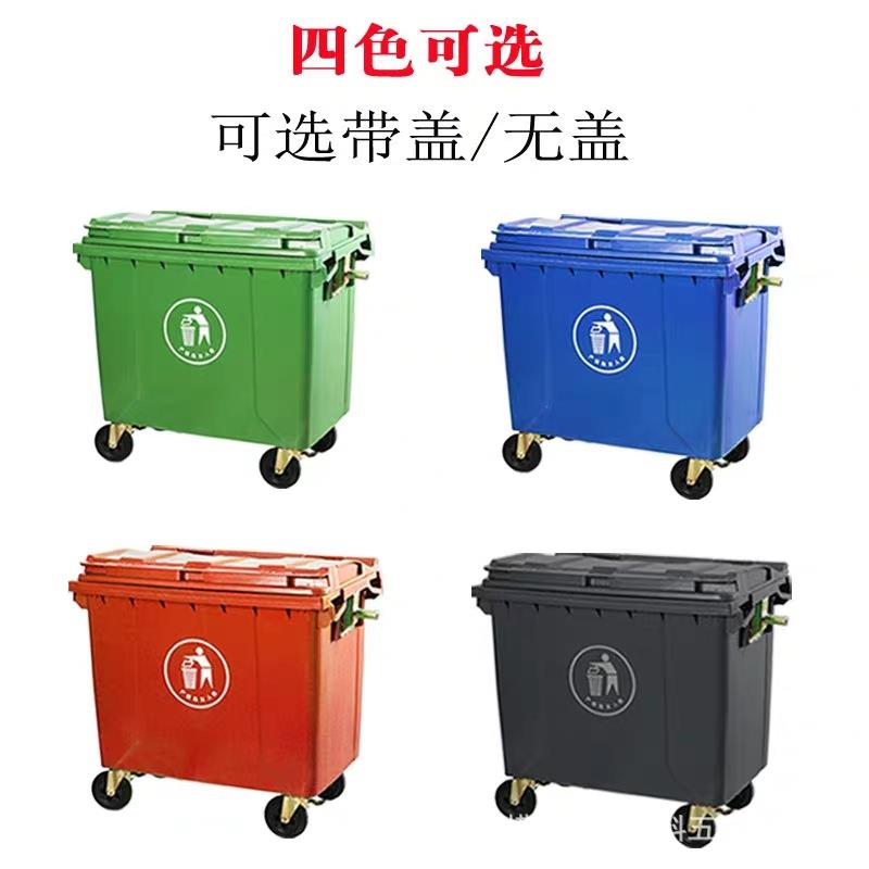 660L升环卫垃圾桶大号塑料大型户外垃圾车带盖带轮子果皮箱垃圾箱