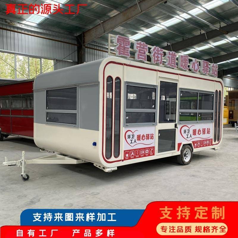 公园售货亭移动夜市售卖售票亭景区商业街小吃户外摆摊多功能餐车