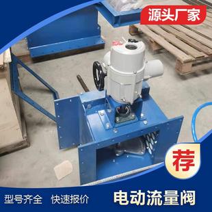 电动弧形阀CP200气动流量控制阀IBAU均化库B200气动开关阀