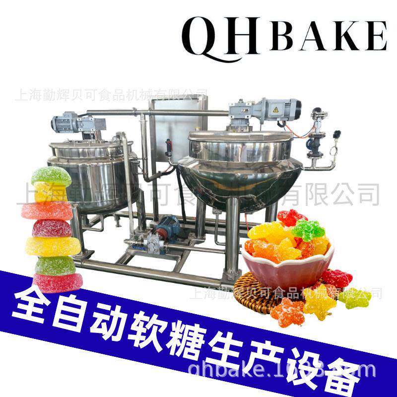 大型全自动软糖生产机维生素软糖酵素软糖加工设备食品级不锈钢糖