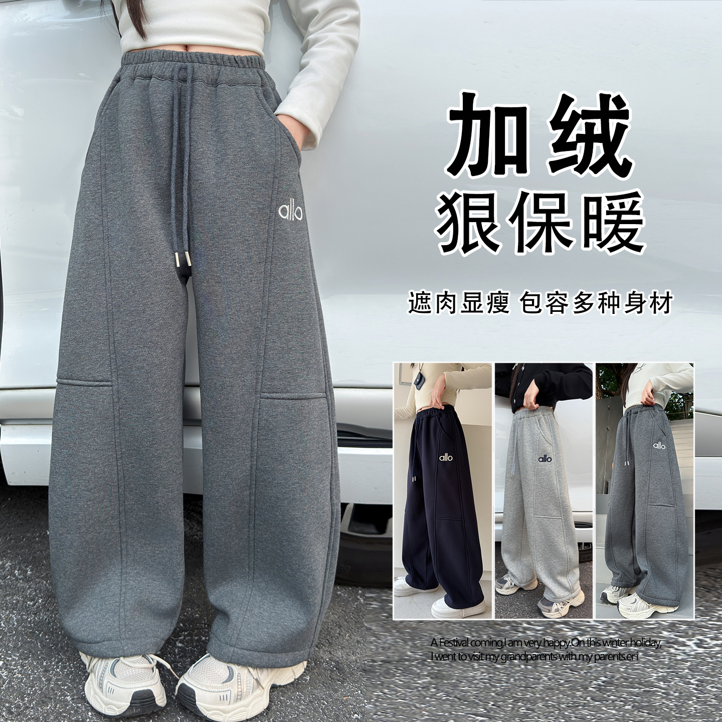 女童卫裤运动韩版冬季2025新款儿童弯刀萝卜阔腿一体加绒加厚裤子