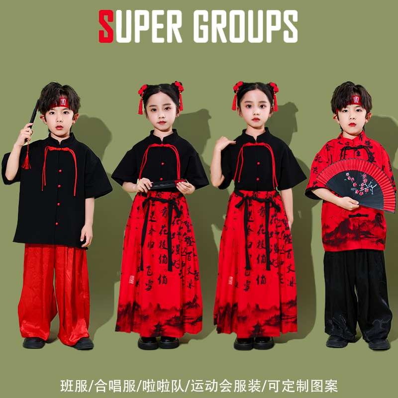 中国风演出服男童武术套装