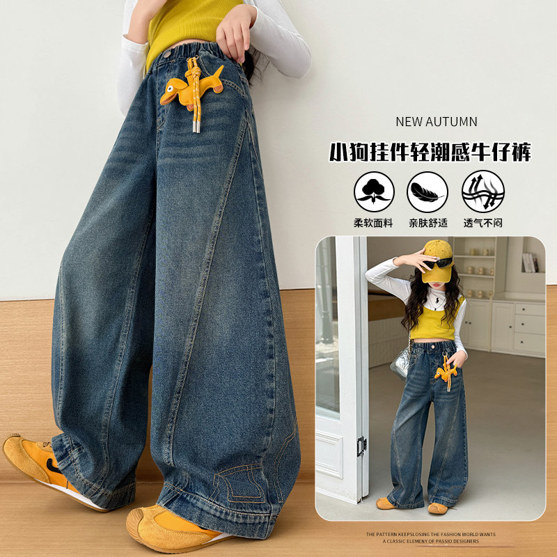 女童裤子春秋2026春儿童装女孩直筒弯刀阔腿裤加绒加厚休闲牛仔裤,童装/婴儿装/亲子装,裤子,淘宝优惠券,粉丝福利购,淘宝优惠卷