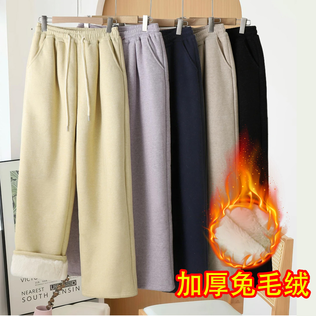 小鱼苗2025新款阔腿裤子仿兔毛