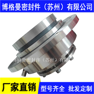 170机械密封价优质保 190机械密封HR325 HR325 230机械密封HR325