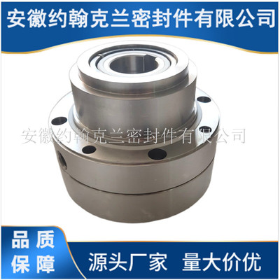 CM1B-050-B038机械密封单端面集装式机械密封可选型设计耐高压