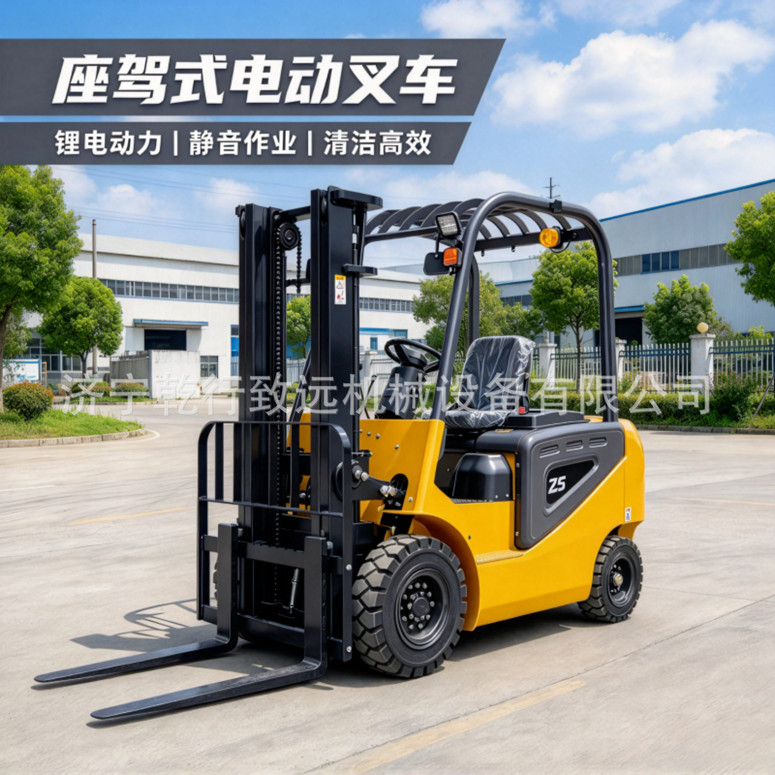 新能源锂电座驾叉车2T全自动液压堆高装卸仓储物料搬运升降堆高车