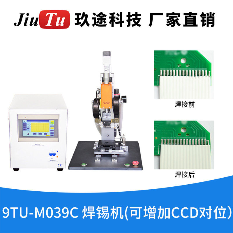 厂家直销脉冲伺服焊锡机HDMI高频线焊接热压机HotBar哈巴机,五金/工具,螺丝机,淘宝优惠券,粉丝福利购,淘宝优惠卷