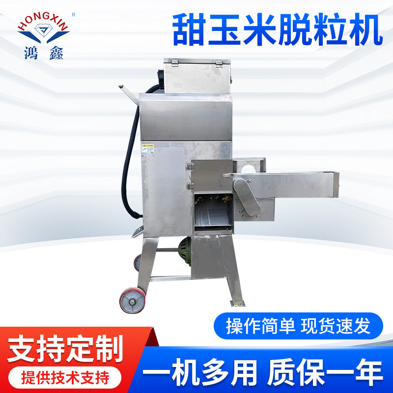 厂家手动玉米脱粒机 半自动玉米脱粒机 家用小型玉米脱粒机