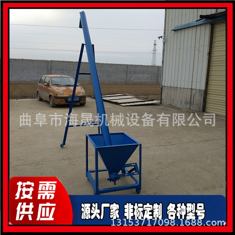无缝管蛟龙提料机 曲阜海晟水泥粉吸料机 粉料不锈钢螺旋提升机,搬运/仓储/物流设备,输送机,淘宝优惠券,粉丝福利购,淘宝优惠卷