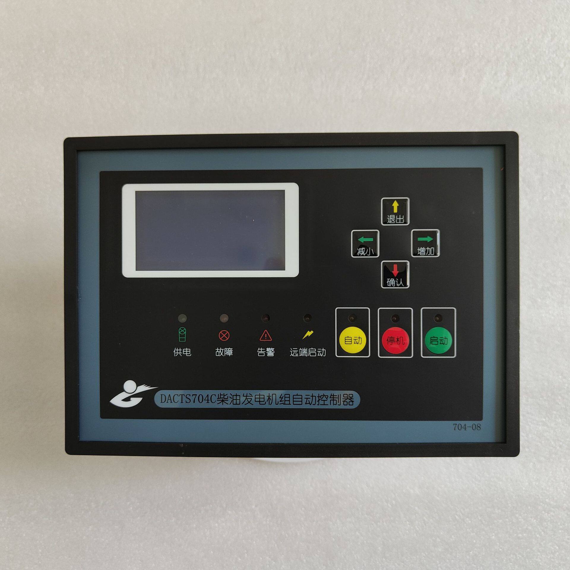 发电机自动化控制器模块光明DACTS704C70521852186模块