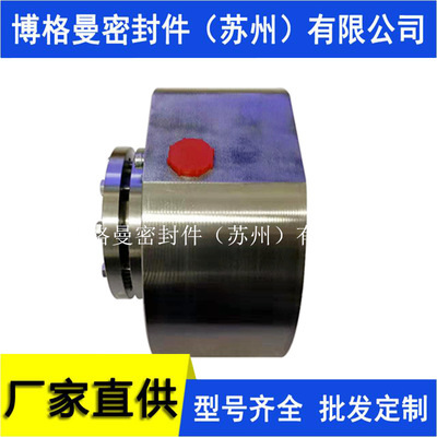 H75VK机械密封 H75VK/30/40/50/60/70/80/90/100/110/120机械密封