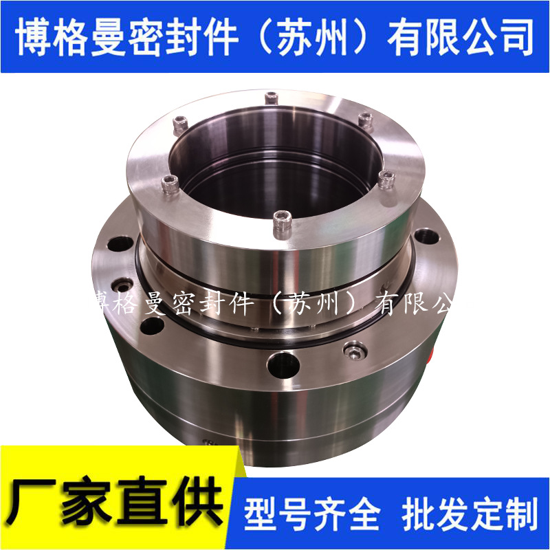 凝结水泵机械密封DHBS-150机械密封10LDTNB-6PC机械密封量大价优