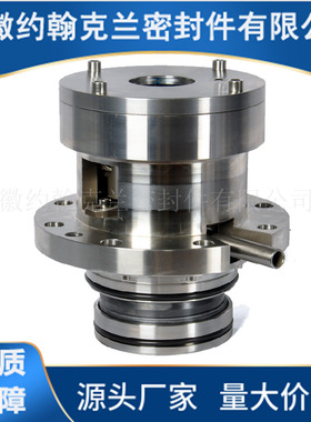 搅拌器用机械密封 ESD42L060R31V机械密封 ESD42L080R31V机械密封