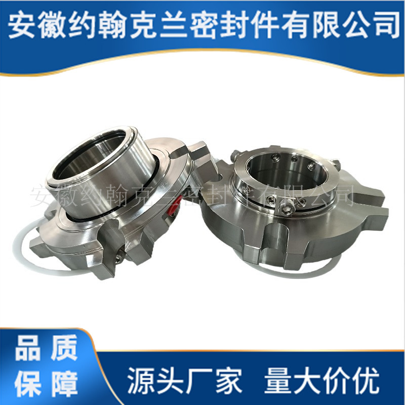 ACS1机械密封  ACS3机械密封 适用于安德里兹泵用机械密封