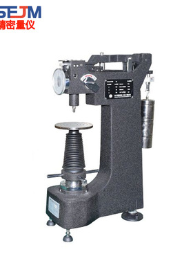 洛氏硬度计HR-300MR淬火硬度计 金属热处理模具钢硬度仪