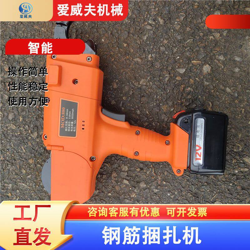钢筋捆扎神器捆扎890自动电动钢筋绑扎机扎丝机铁丝扎钢筋
