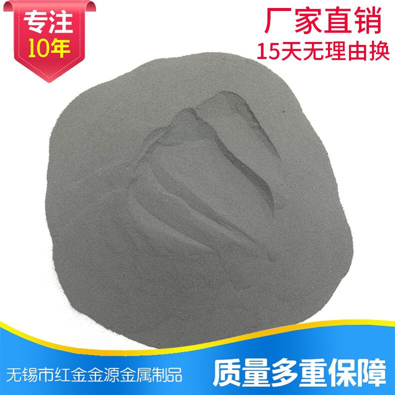 厂家供应还原铁粉雾化铁粉超细铁粉工业专用还原铁粉加工定制