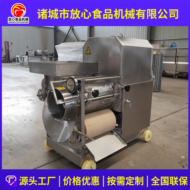 全自动鱼肉采集机 鱼虾剥肉机 海鲜生鲜去骨去刺采肉机鱼肉采肉机,清洗/食品/商业设备,骨肉分离设备,淘宝优惠券,粉丝福利购,淘宝优惠卷